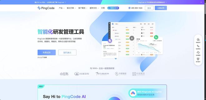 2025年15款甘特圖軟件推薦 敏捷與瀑布管理全覆蓋，高效項(xiàng)目排期指南