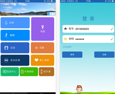 智能手表軟件如何選？三款卓越應用，助您高效互聯